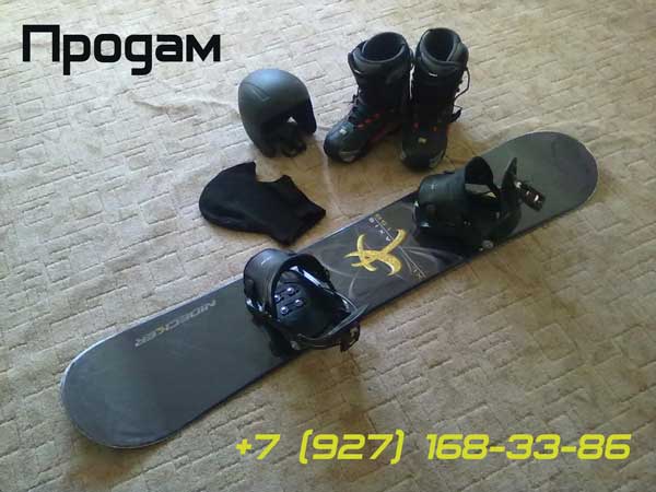 snowboard.jpg