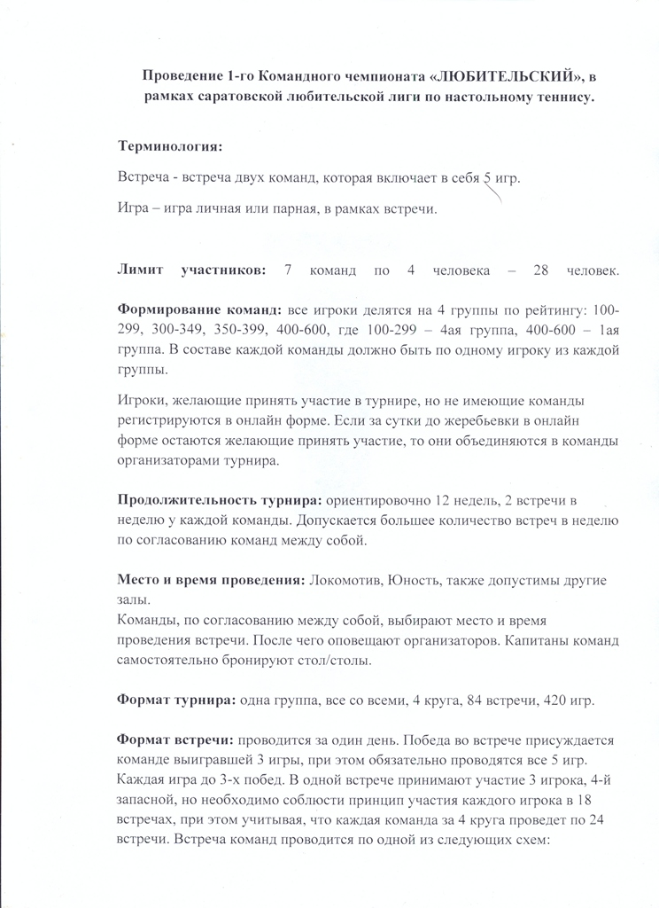 сканирование0001.jpg