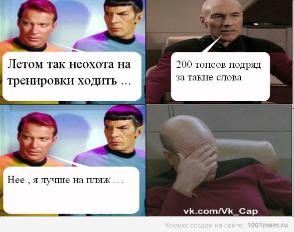 1001mem_comics_847446.jpg