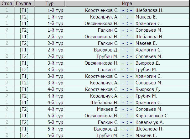 2011-10-29-порядок.jpg