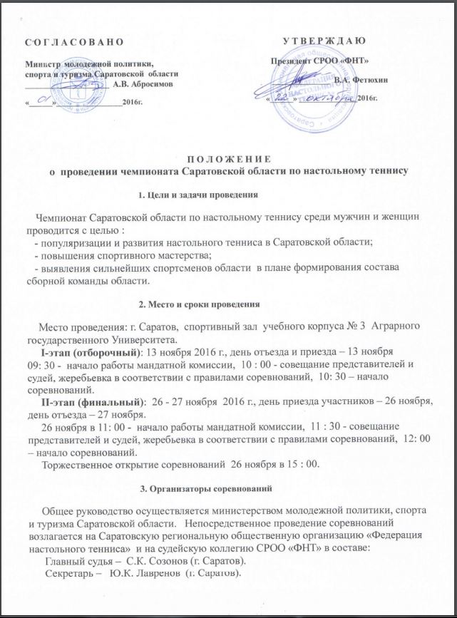 P1.JPG