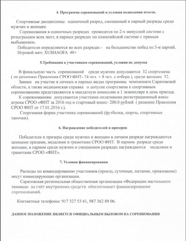 P2.JPG