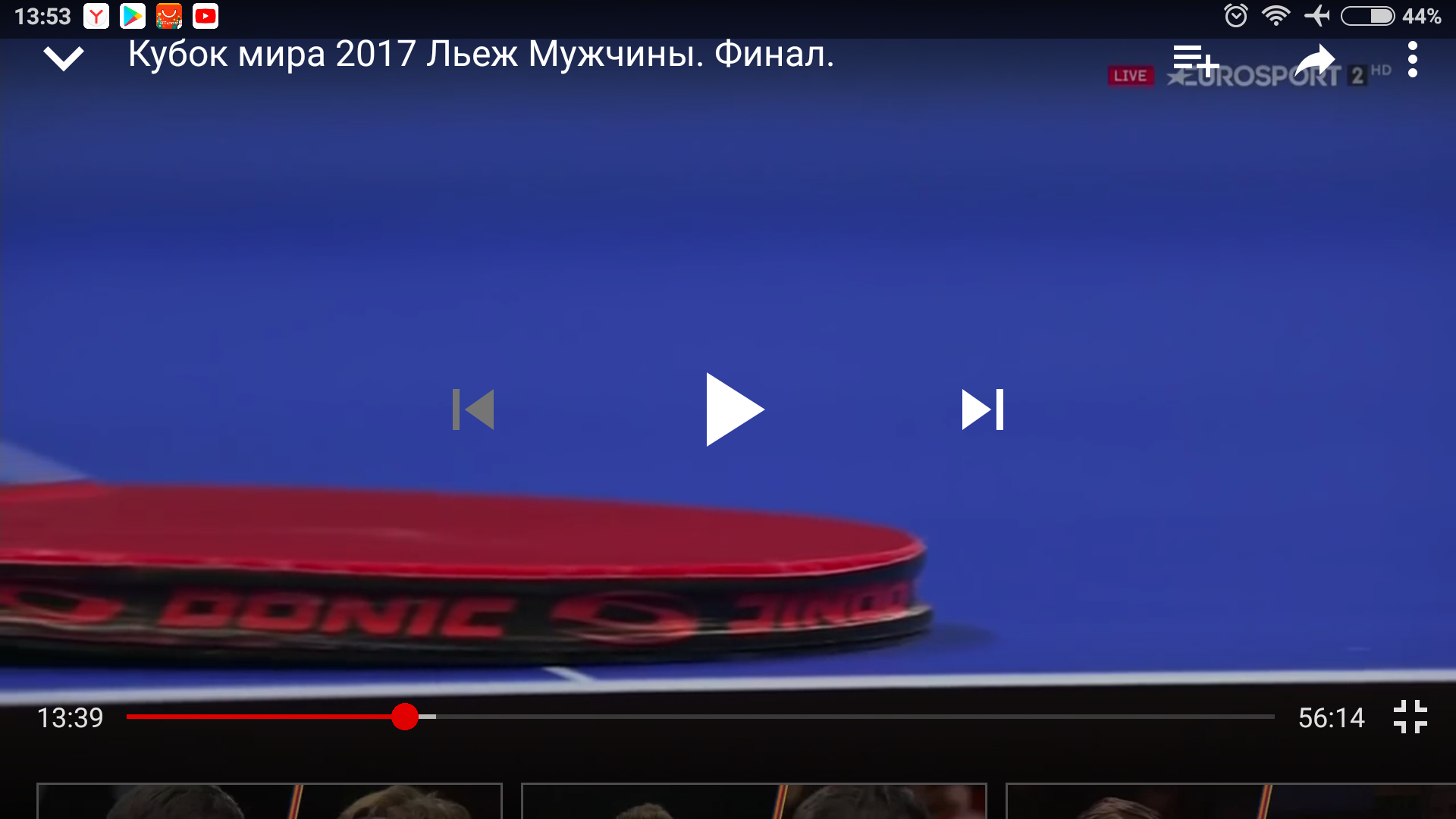 Screenshot_2018-01-23-13-53-41-662_com.google.android.youtube.png