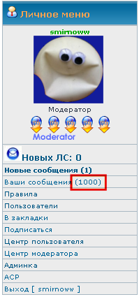 numericBeauty2.png